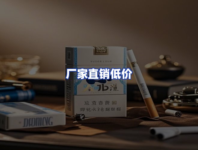 服务优势